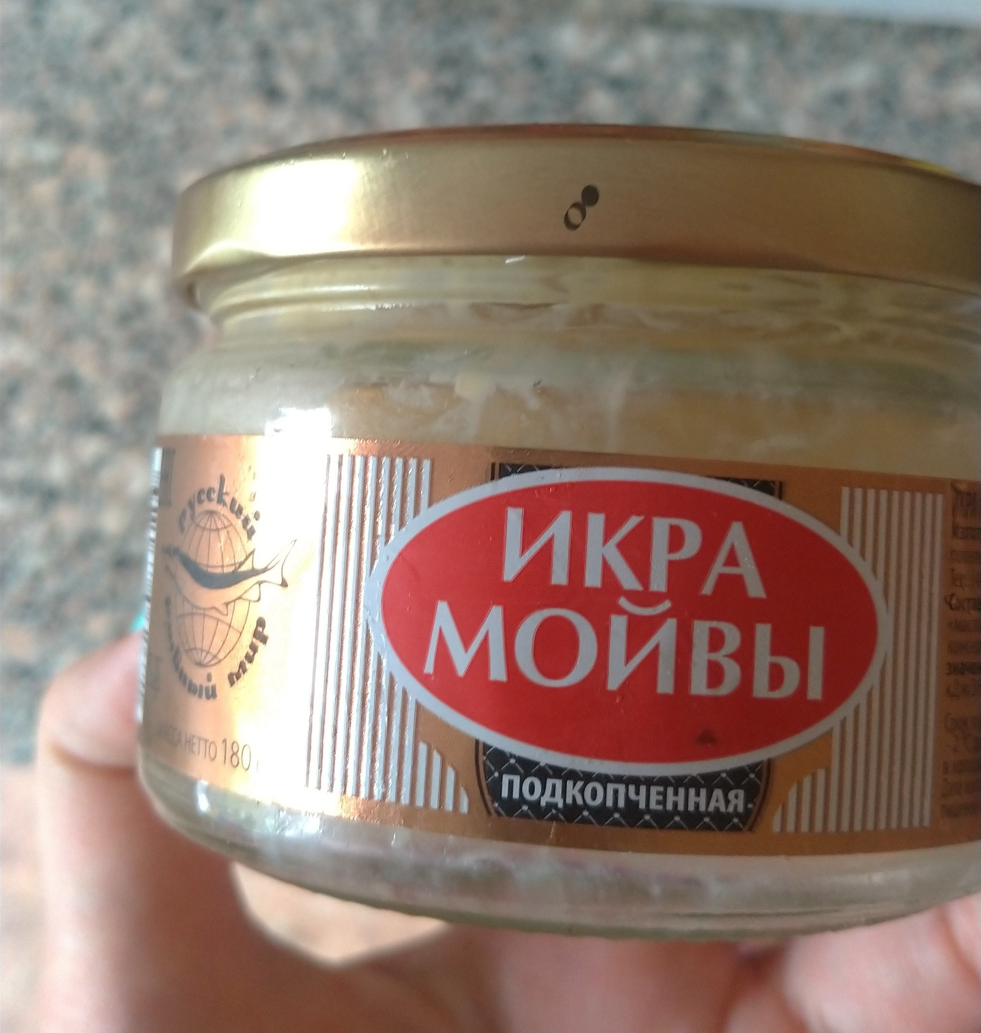 Коптильня В Новосибирске В Магазине Маяк