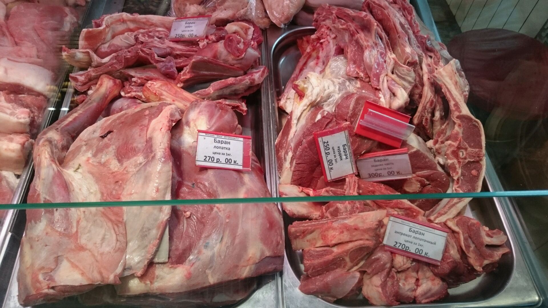 Где Купить Мясо В Новосибирске