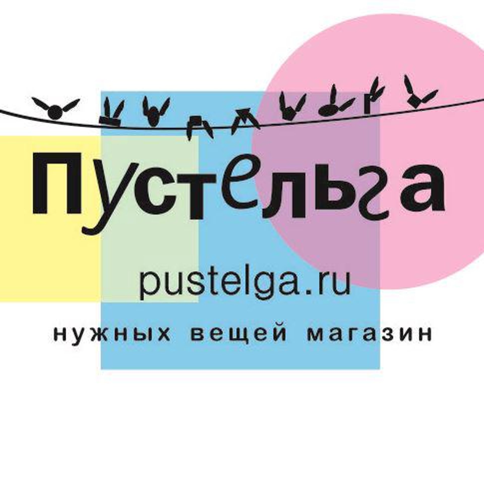 Нужные Вещи Интернет Магазин