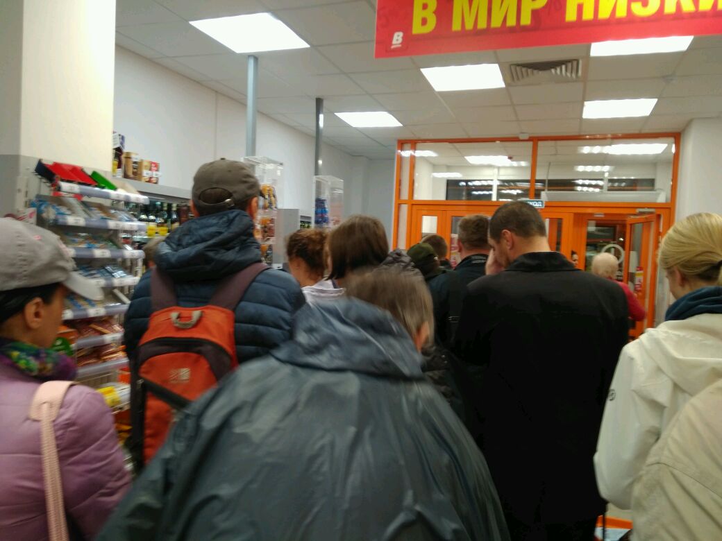 Очередь В Магазине Закон — Zazakupkami.ru