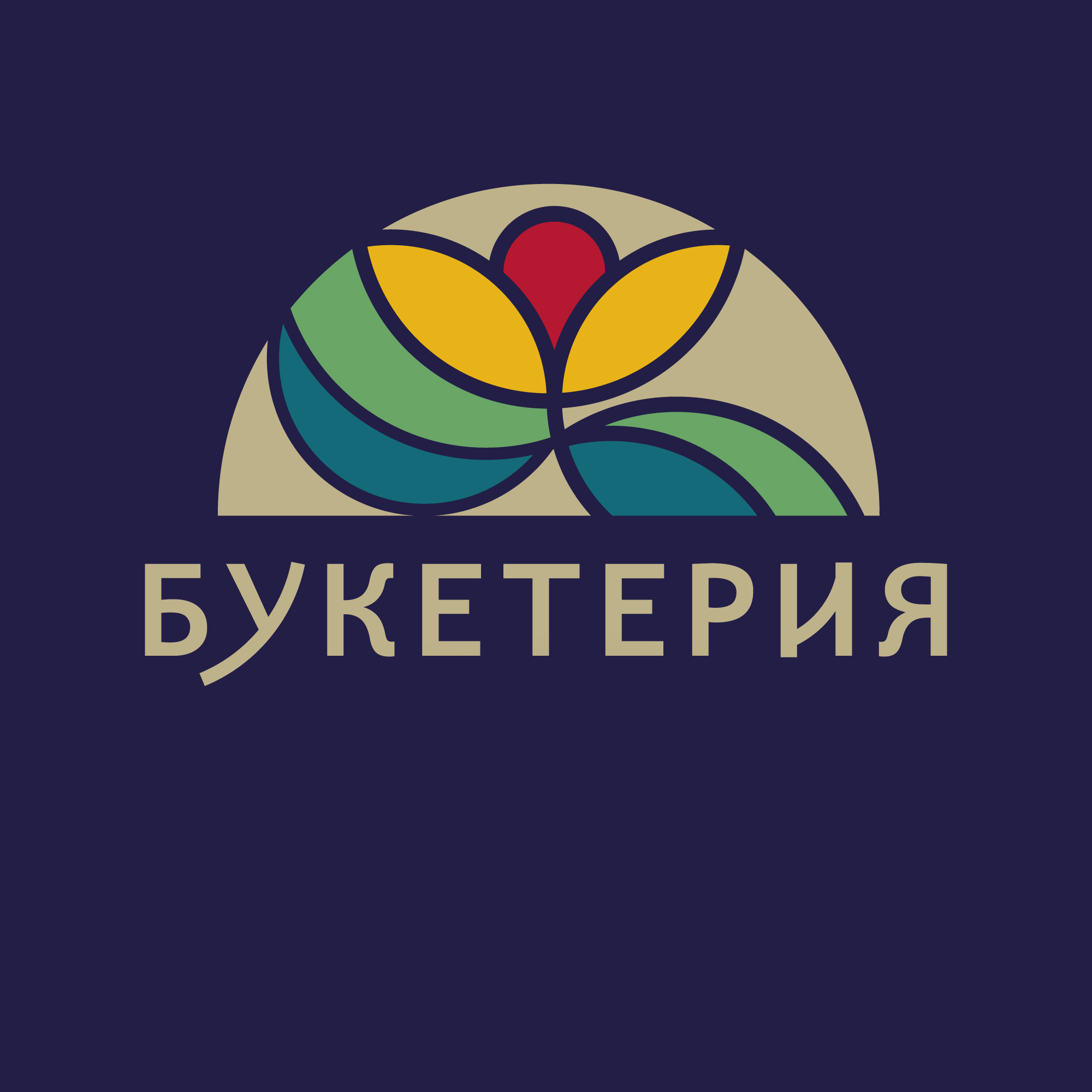 Букетерия Интернет Магазин Одежды Новосибирск