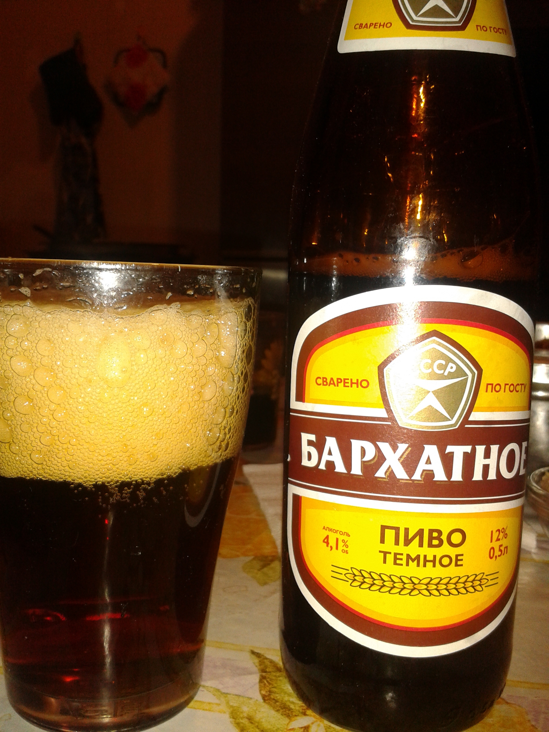 Пиво бархатное темное Томское