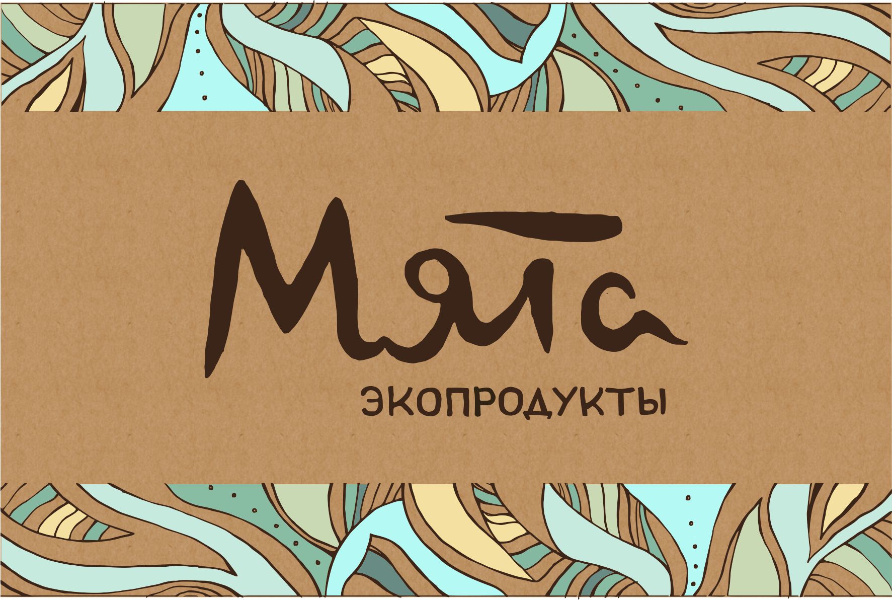 Сеть Магазинов Мята В Спб Сеть Магазинов Мята В Спб