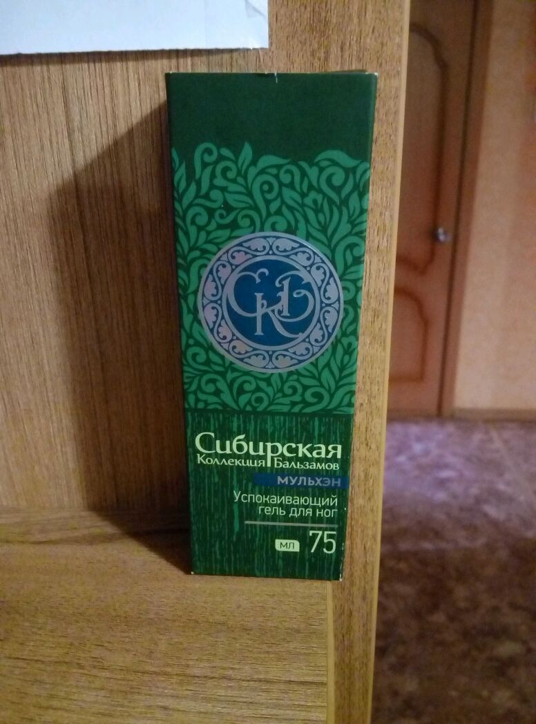 Сибирское Здоровье Магазины Ижевск Сибирское Здоровье Магазины Ижевск