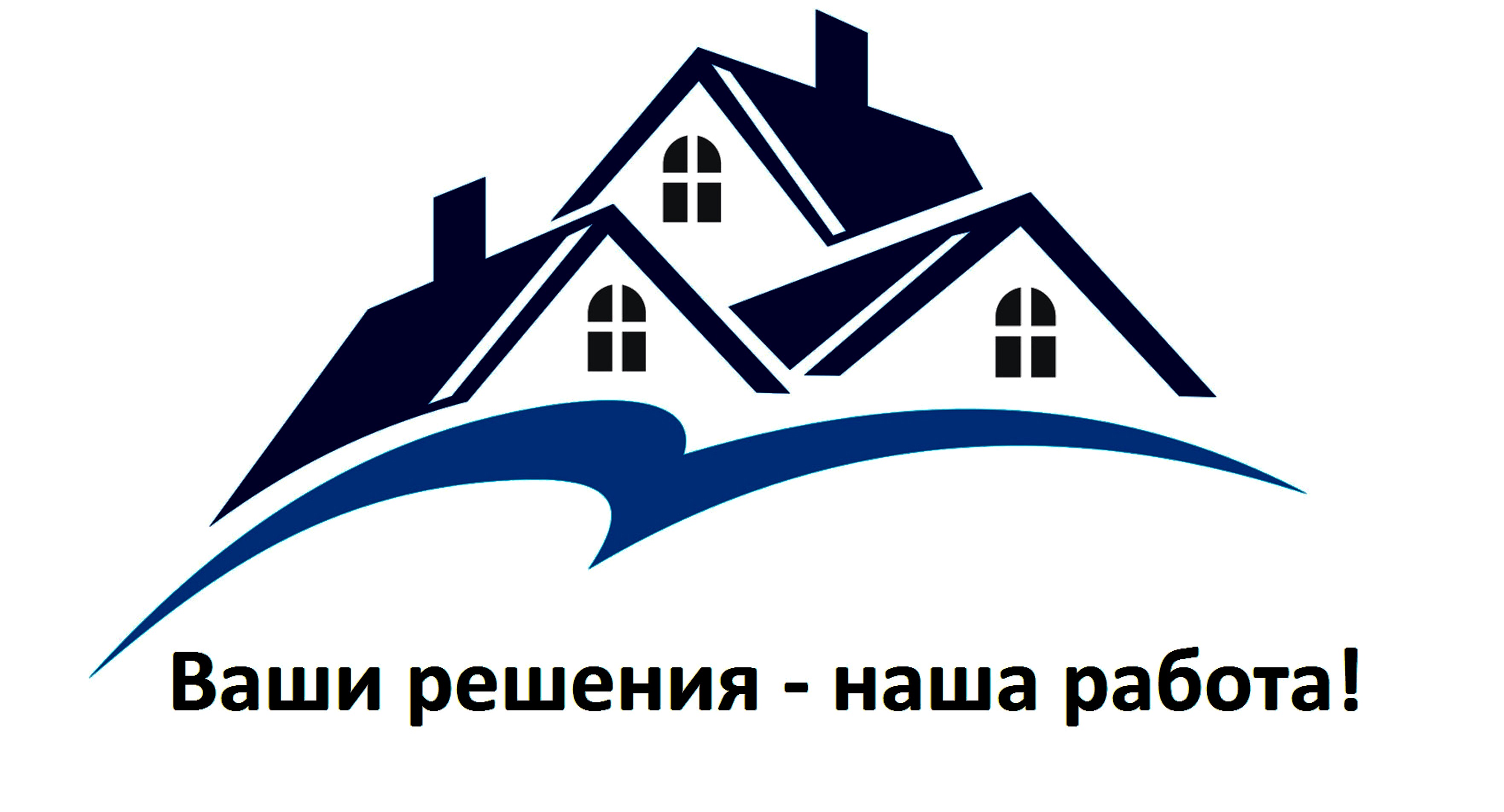 Логотип для сайта строительства