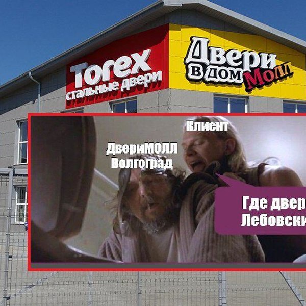 Магазин Лидер На Электролесовской Волгоград