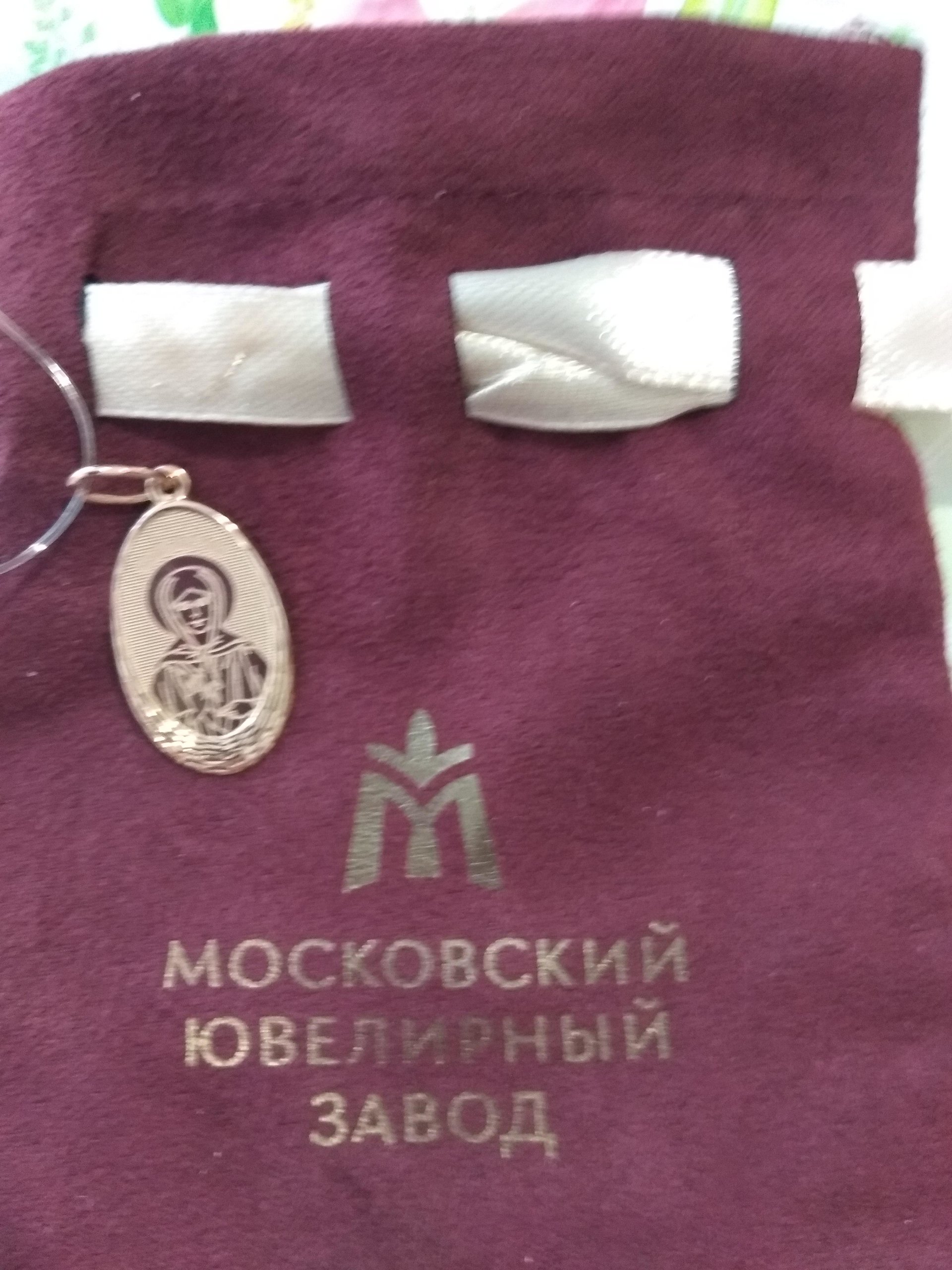 Ювелирный Магазин Аура Официальный Сайт