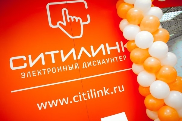 Ситилинк Интернет Магазин Бибирево График Работы Ситилинк Интернет Магазин Бибирево График Работы