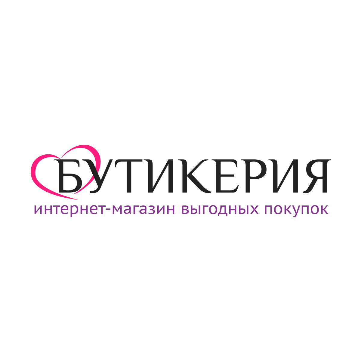 Букетерия Интернет Магазин Одежды Новосибирск