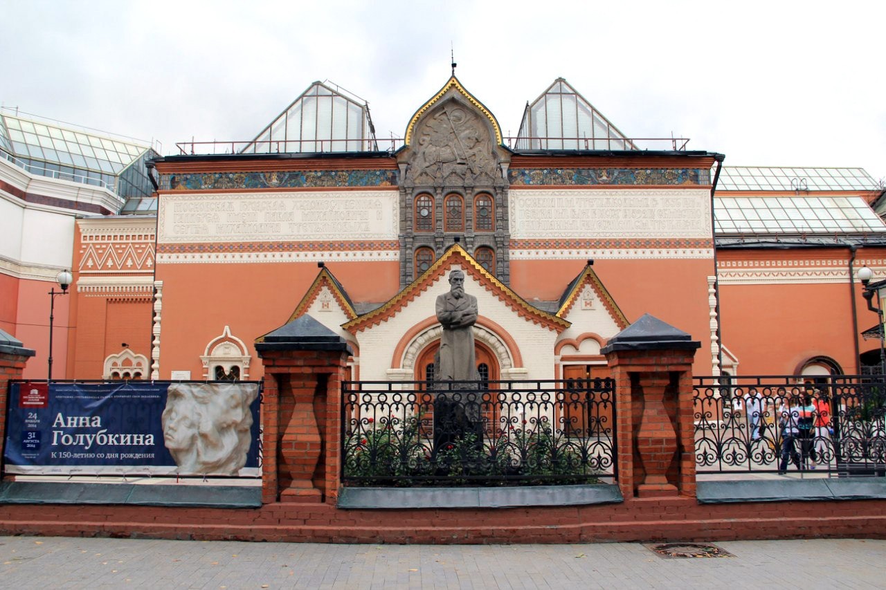 фото третьяковская галерея в москве