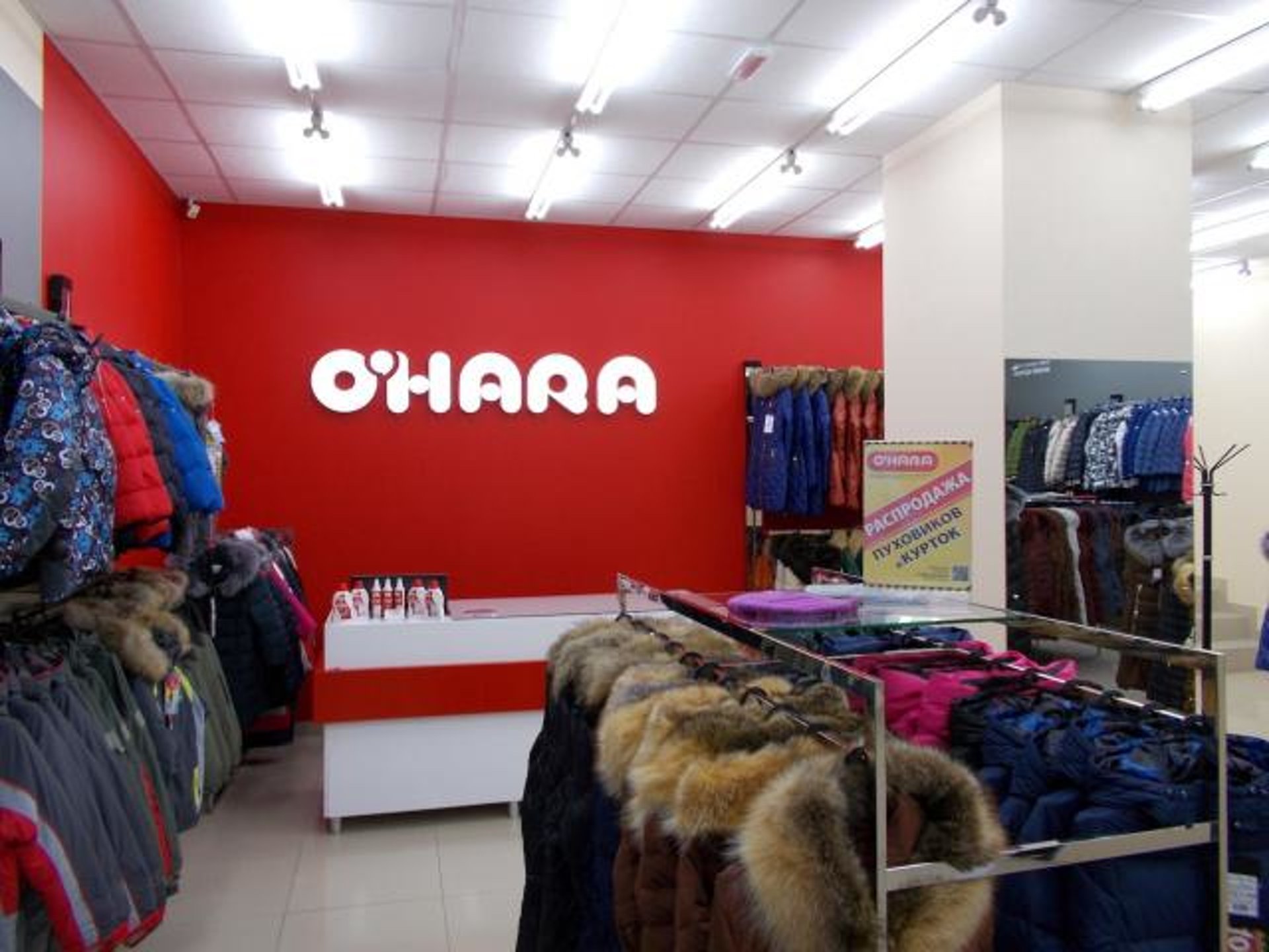 Охара Магазин Верхней Одежды Каталог
