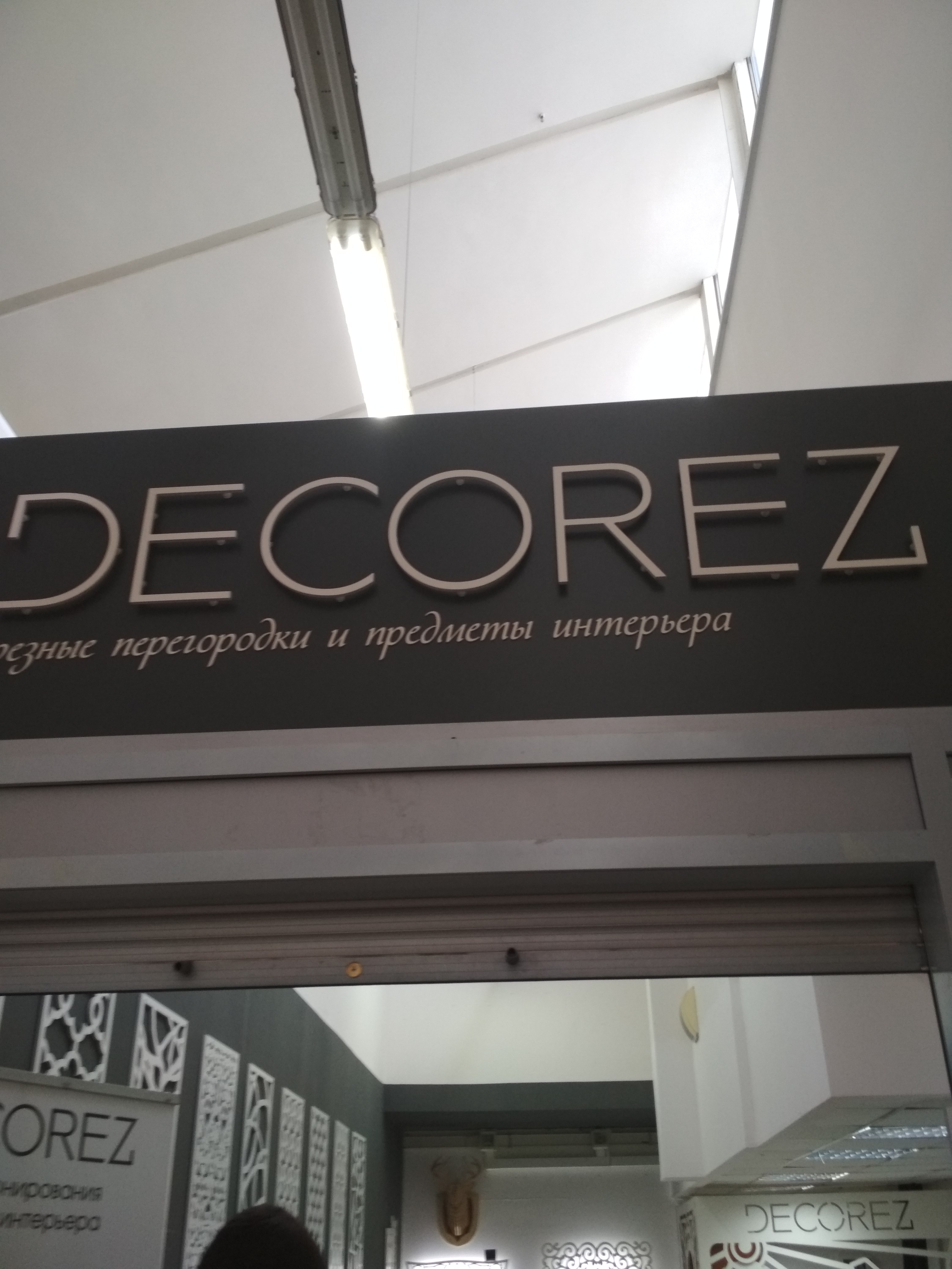 Decorez, студия подвесных перегородок и предметов интерьера, улица Затонская,  44г, Красноярск — 2ГИС