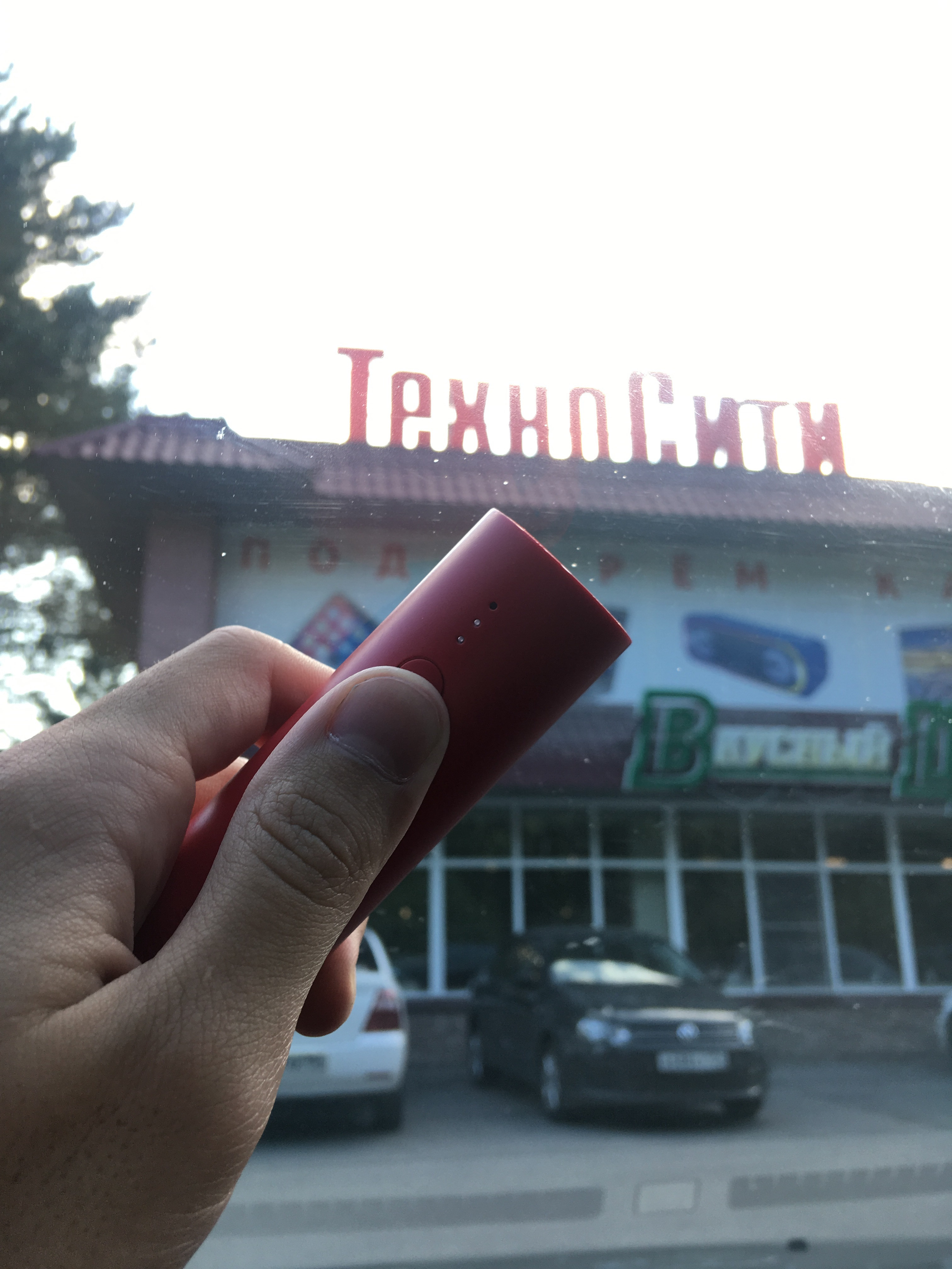 ТЕХНОСИТИ Академгородок. ТЕХНОСИТИ Новосибирск сервисный центр. ТЕХНОСИТИ сервисный. Лаврентьева 4 Новосибирск.