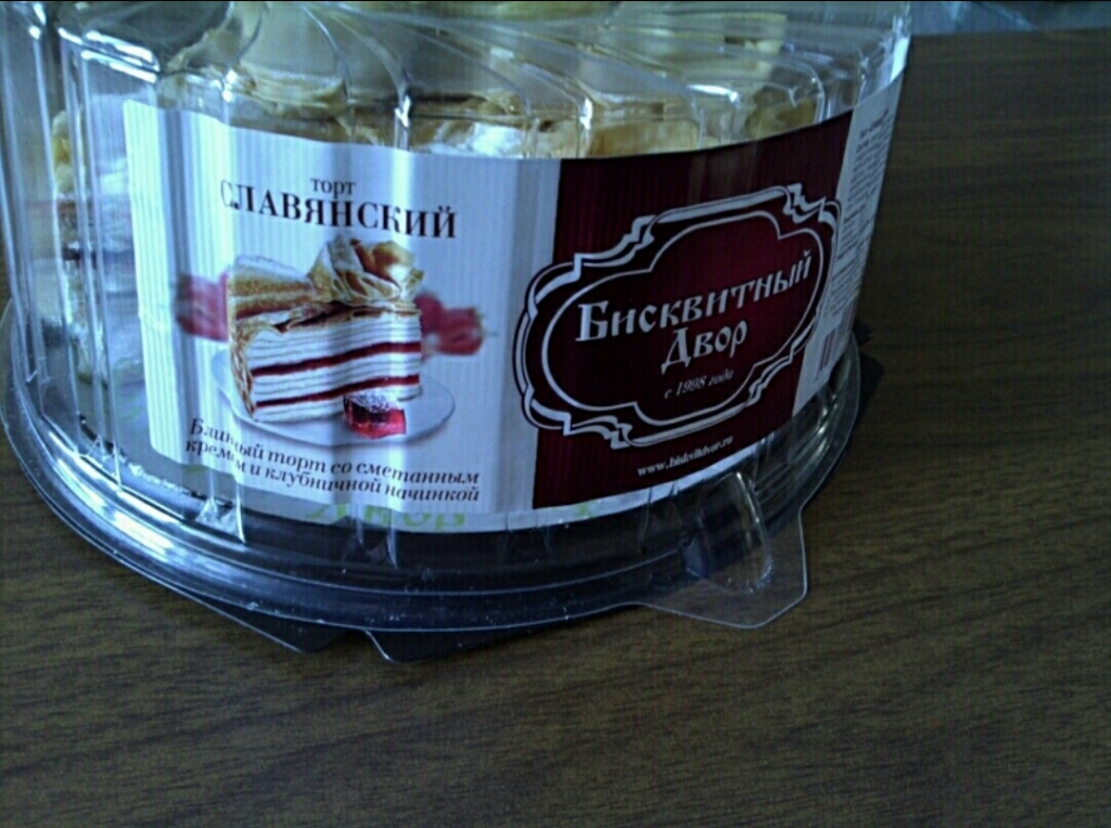 пирожное фирменное бисквитный двор. торт бисквитный двор наполеон фирменный. торт наполеон фирменный 600г бисквитный двор. торт нямка бисквитный двор. бисквитный двор отзывы.