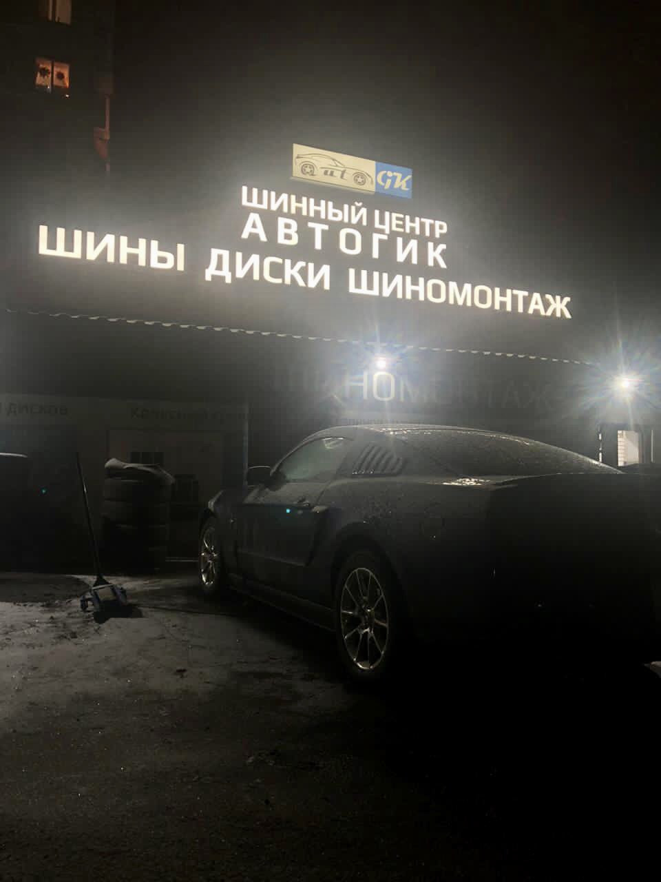 Автогик. АВТОГИК Томск время работы. Автосалоны в Чите.