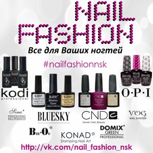 Nail fashion