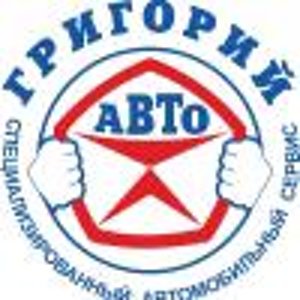 Григорий-авто