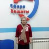 Ракова Наталья Николаевна