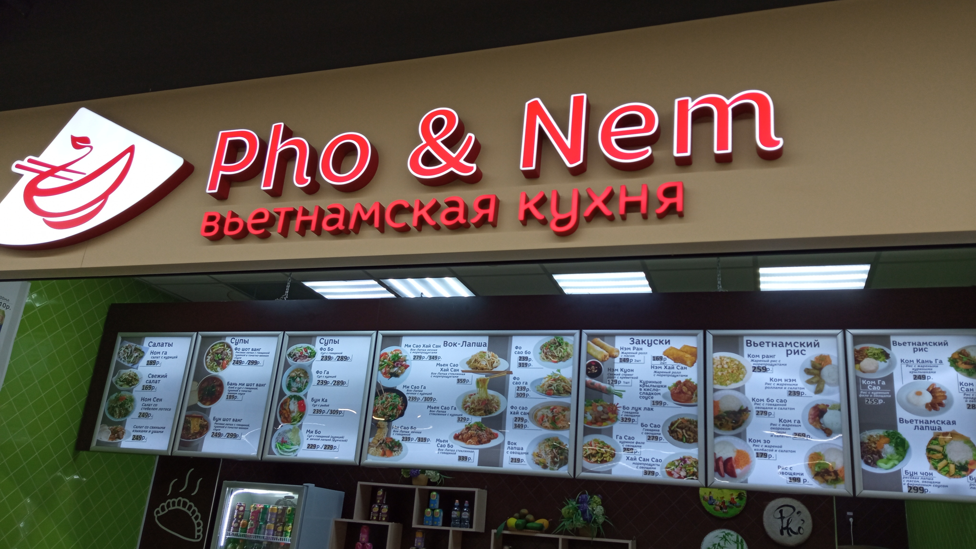 Иркутск улица 3 июля 25 pho me