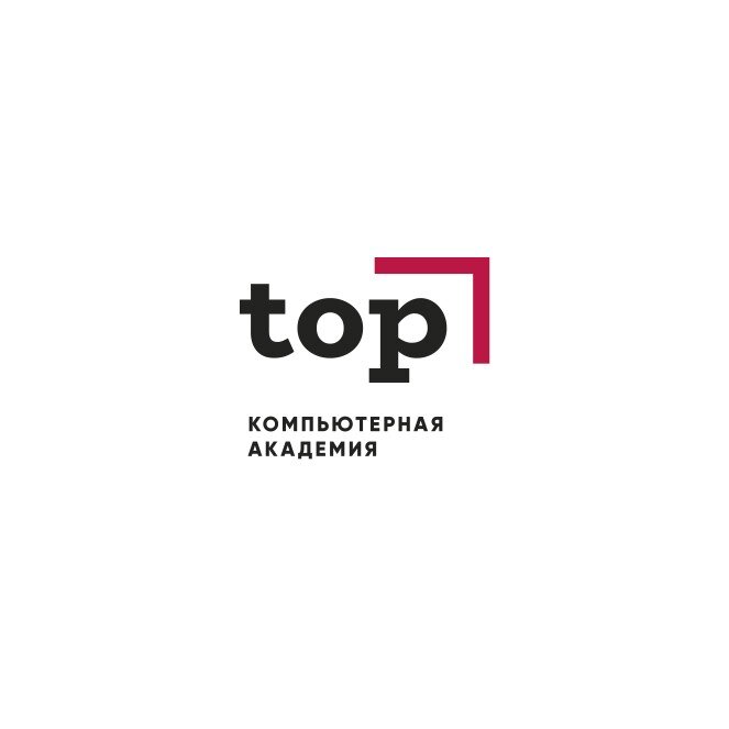 Картинка академия топ