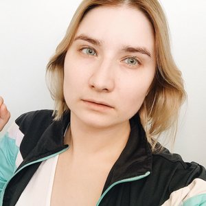 Е