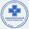 Ленинск-Кузнецкая станция СМП