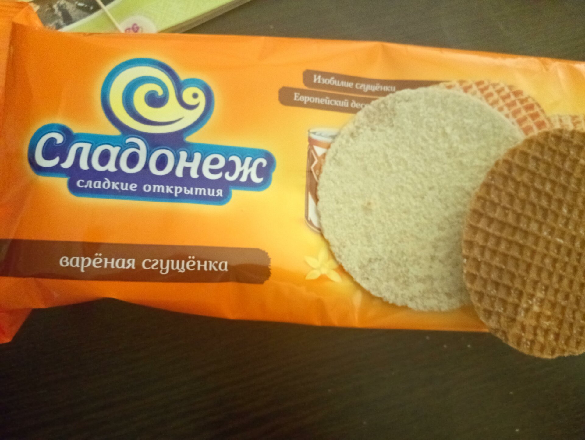 Сладонеж, кондитерская фабрика, 22 Партсъезда, 51, Омск — 2ГИС