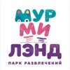 Мурмилэнд