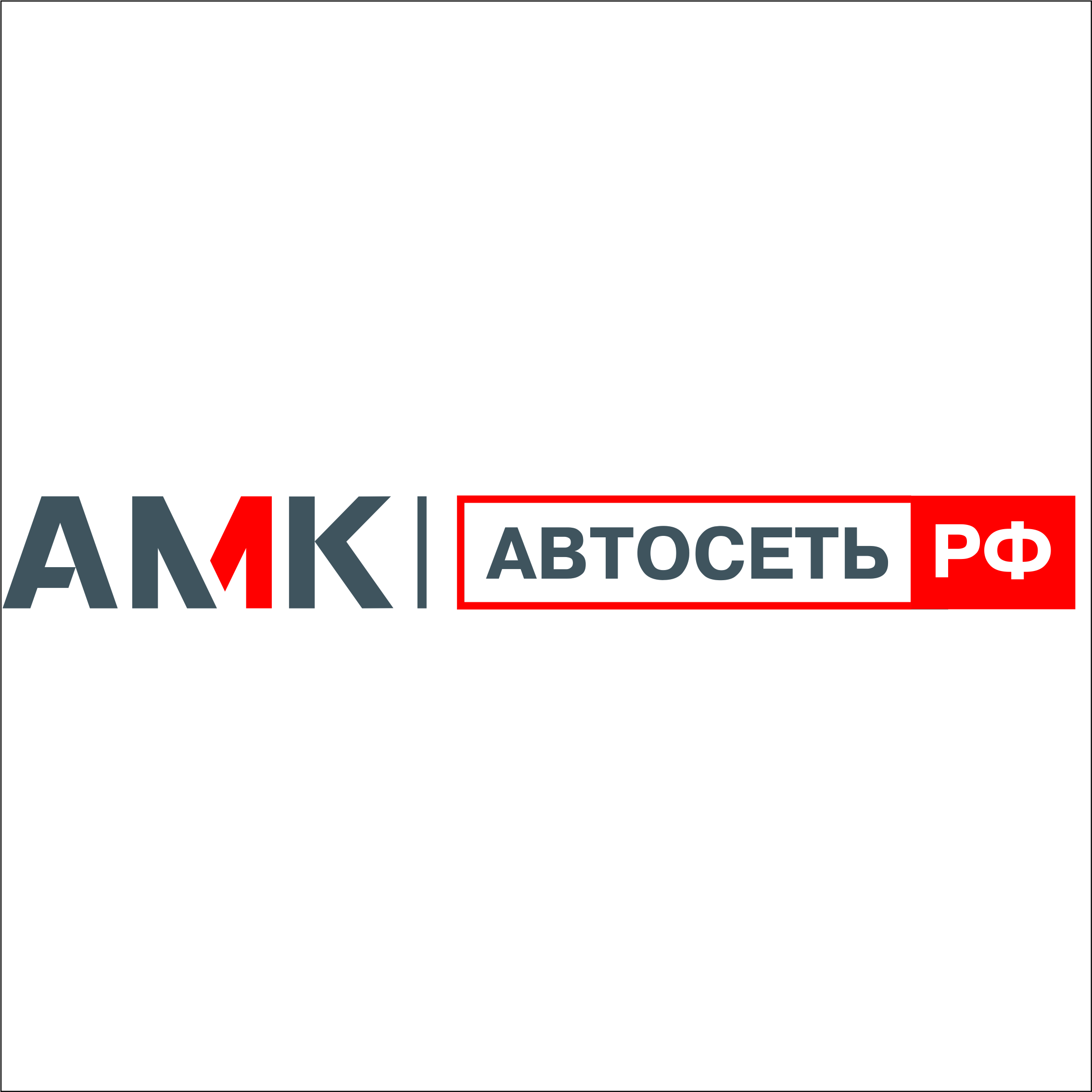 АМК Автосеть РФ, компания по продаже автомобилей с пробегом в Екатеринбурге  на Базовый переулок, 10 — отзывы, адрес, телефон, фото — Фламп