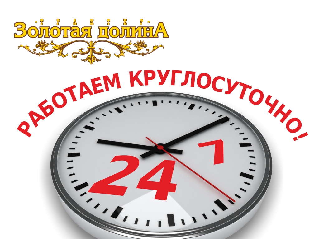 Золотая долина, трактир в Томске на проспект Ленина, 121а — отзывы, адрес,  телефон, фото — Фламп