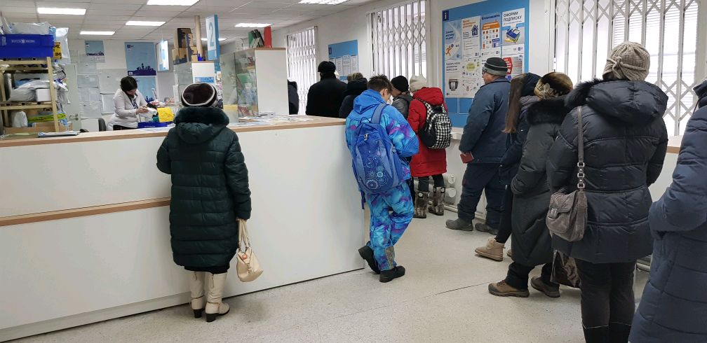 Почта в междуреченске Почта в междуреченске