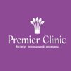 Premier Clinic