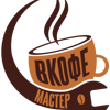 ВкофеМастер