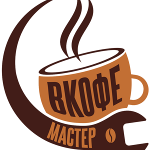 ВкофеМастер