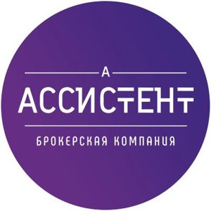 АССИСТЕНТ