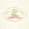 Lux