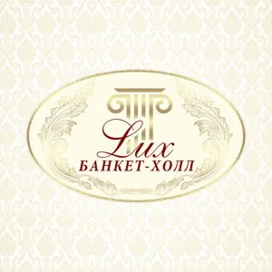 Lux