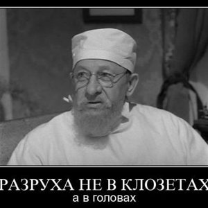 Andrey Subbotin