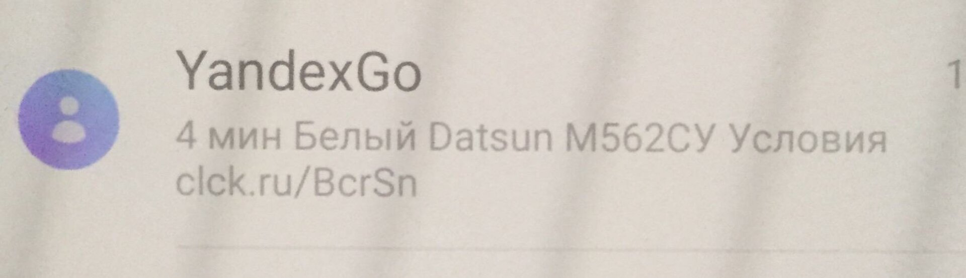 Яндекс Go, сервис заказа такси, Красноярск, Красноярск — 2ГИС