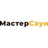 Мастер саун