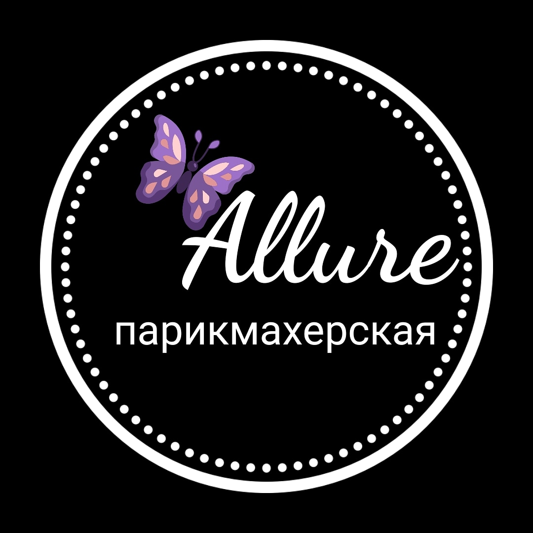 Allure, студия красоты в Екатеринбурге на Петра Кожемяко бульвар, 16 —  отзывы, адрес, телефон, фото — Фламп