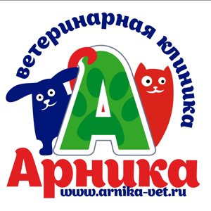 Арника