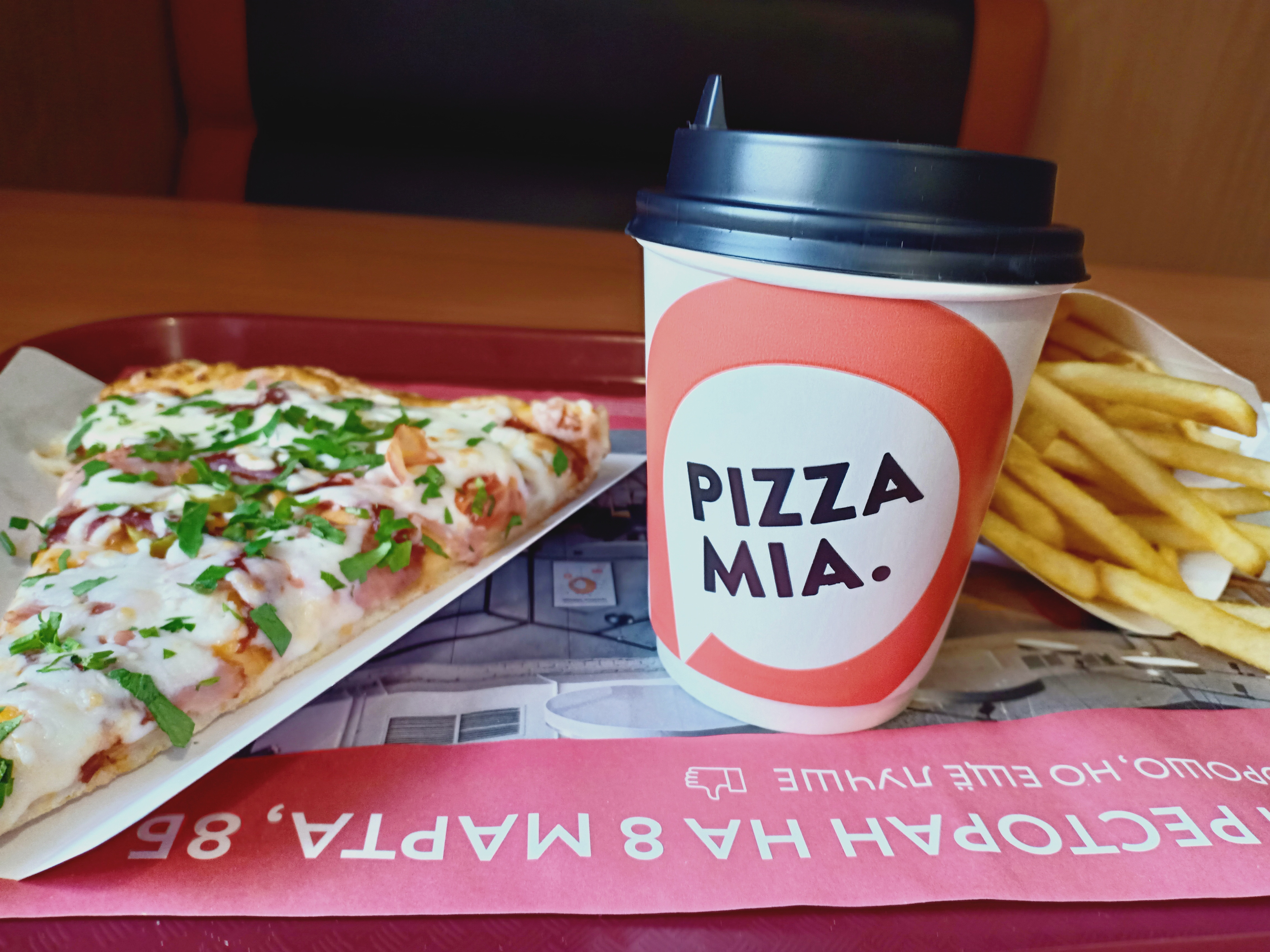 Пицамия екатеринбург. Баварская пицца Миа. Комбо стандарт пицца Миа. Pizza Mia логотип. Фридей пицца Миа.