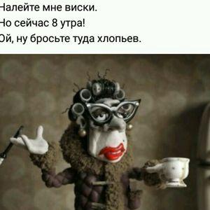 Мария