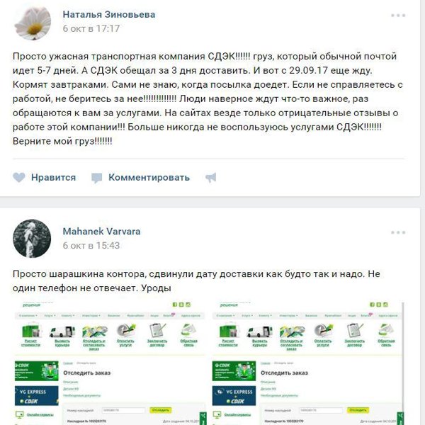 Как работает сдэк 4 ноября