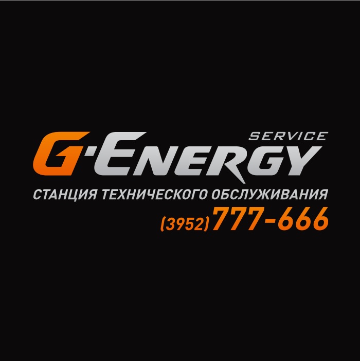 Ж энержи. G-Energy масло лого. Моторное масло g Energy logo. G-Energy service логотип. G Energy Энергетик.