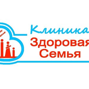 Здоровая семья миасс. Магазин здоровая семья. Клиника здоровая семья. Акция здоровая семья. Франшиза здоровая семья.