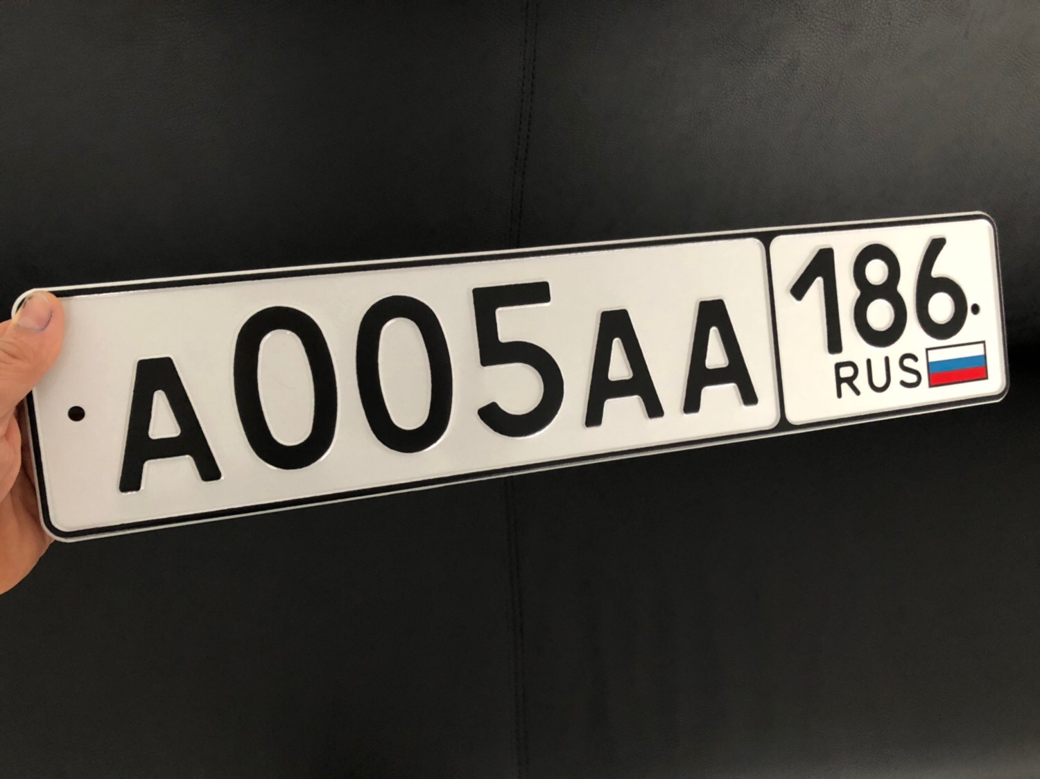 Продать номера в москве. Гос номер автомобиля. Государственный номерной знак. Красивые автономера. Регистрационный знак автомобиля.