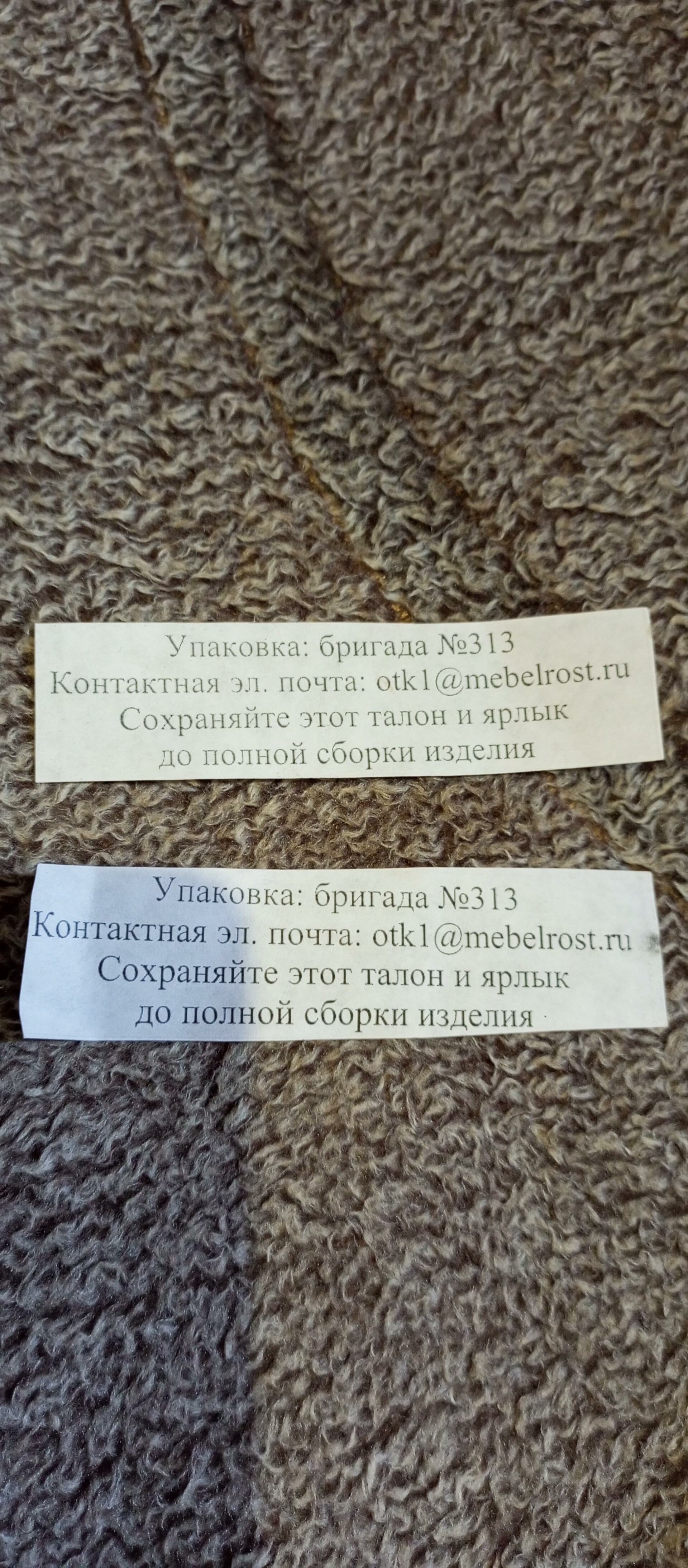 Азбука Уюта, салон мебели, проезд Яблочкова, 4Б к1, Рязань — 2ГИС