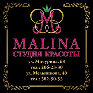 Malina